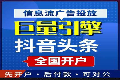 深度解析：百度SEM推广的投放技巧